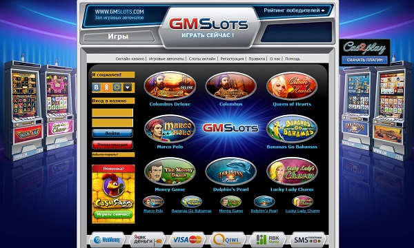 Игровые автоматы елена казино бесплатно игровые автоматы играть бесплатно без регистрации покер джокер