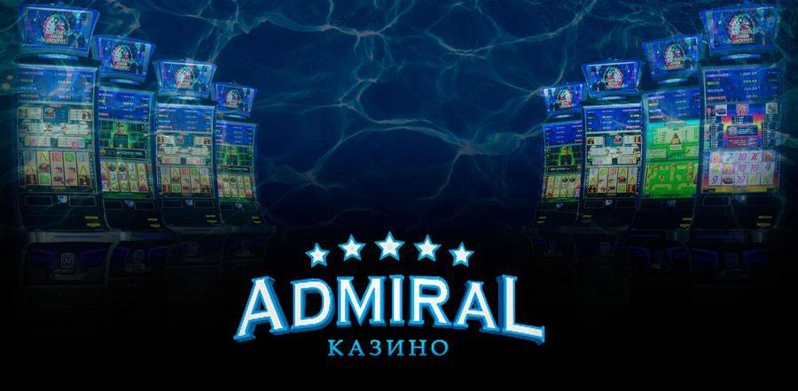 онлайн казино с адмиралами